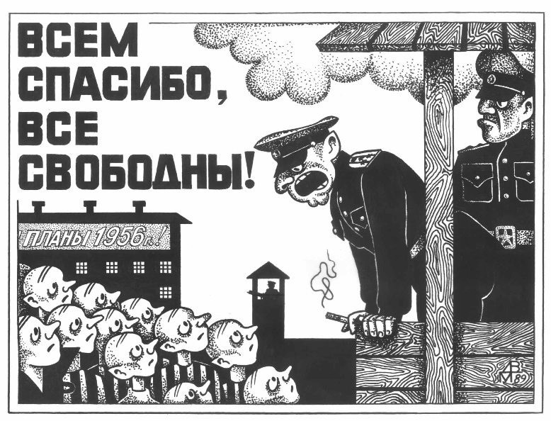 ...текста с рисунком или наоборот. Было время, я рисовал именно так. Считал это лубком, ещё не зная, что в некотором смысле подражаю, например, "Повести временных лет".