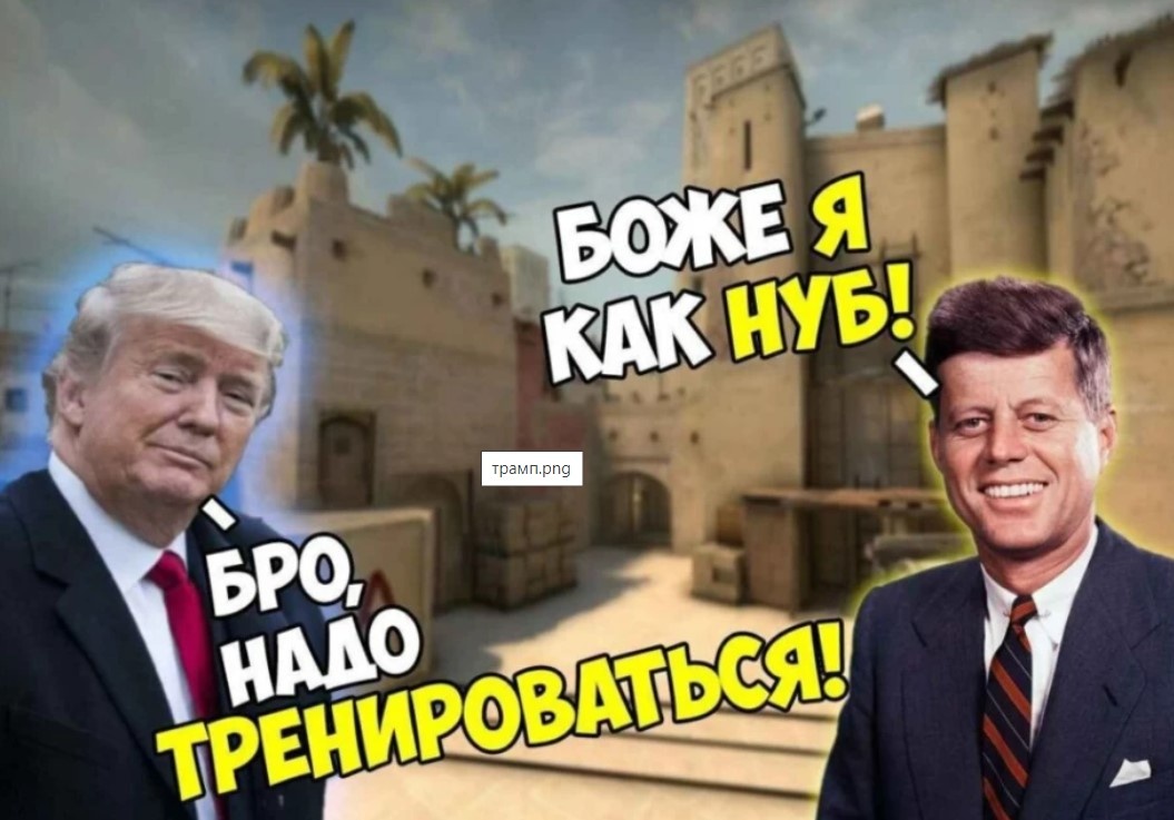 Про покушение трампа