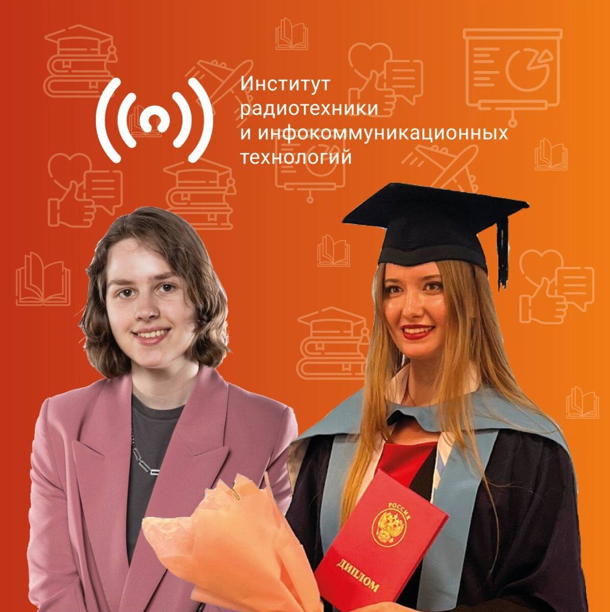 Ксения Пищик и Оксана Беззубкова