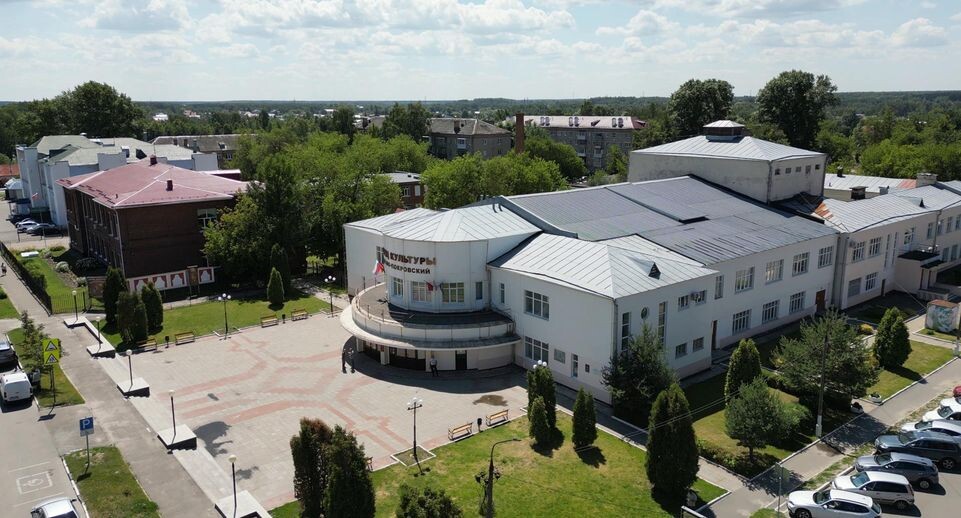    Минстрой МО