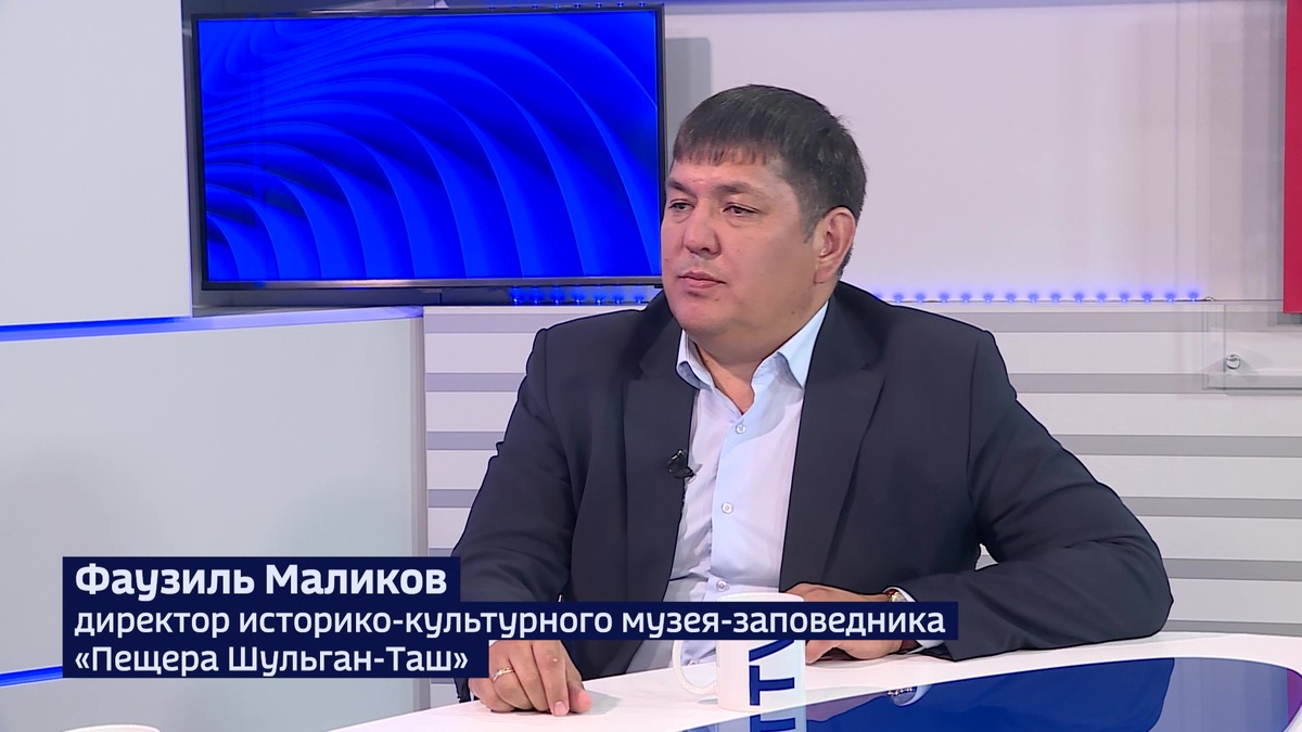    Наскальные рисунки пещеры «Шульган-Таш» войдут в список всемирного наследия «Юнеско»