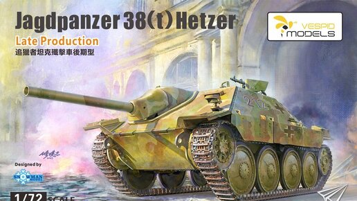 # 35. Jagdpanzer 38(t) Hetzer, Vespid, 1:72 (обзор коробки).