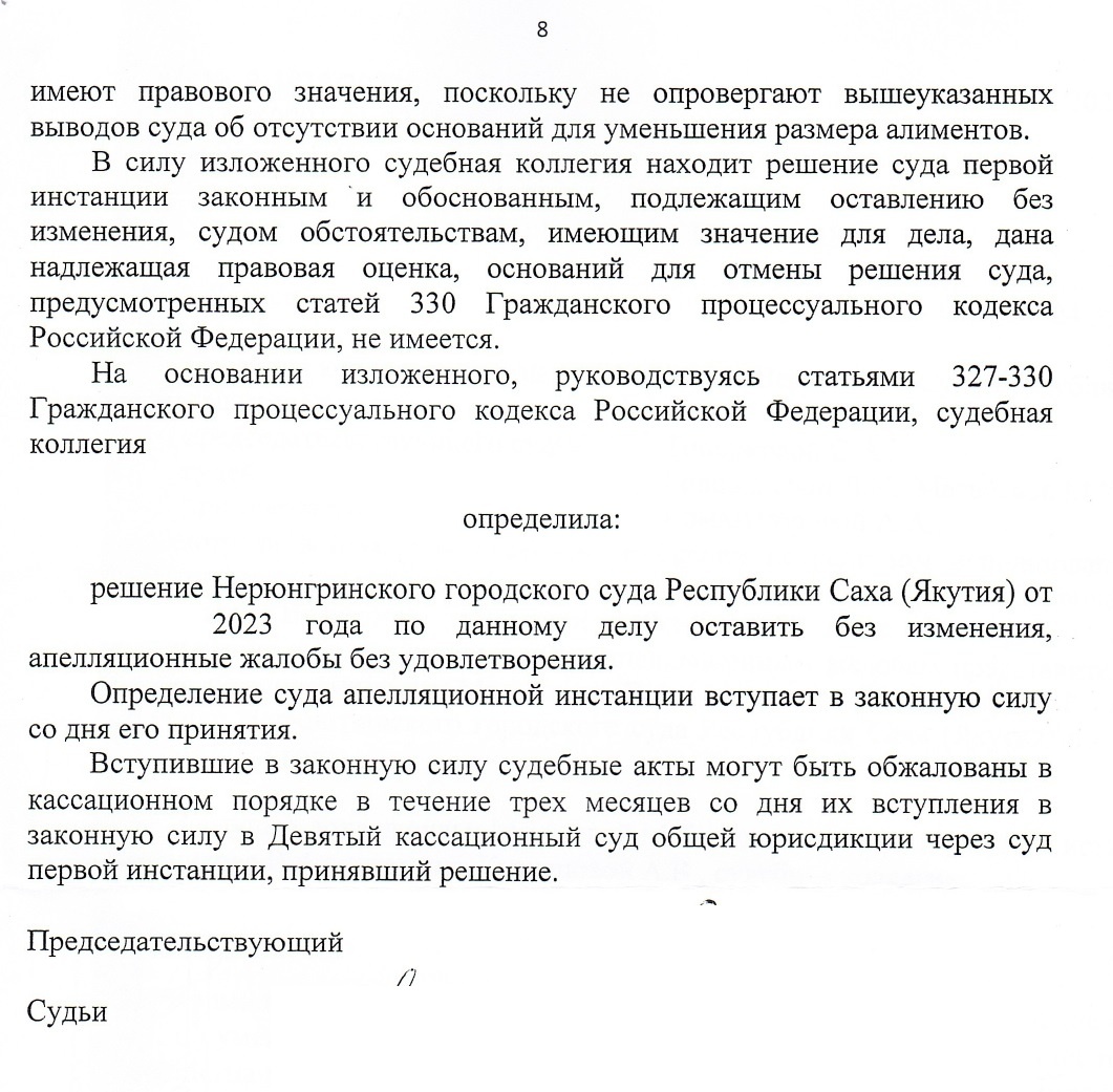 Не может платить алименты на 4-х почти 70% дохода? Пусть ищет еще работу! |  Законность своими руками | Дзен