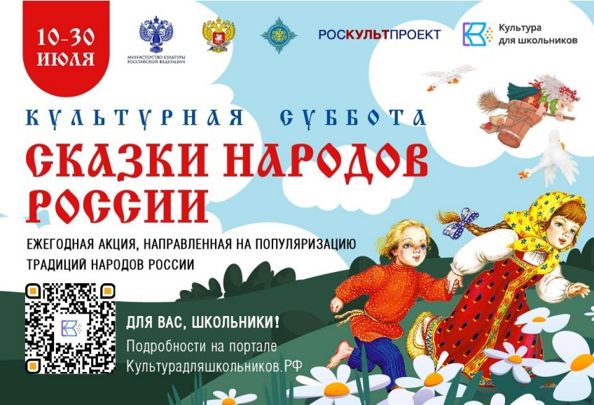 Школьникам из Тверской области предлагают прочитать сказки на видео