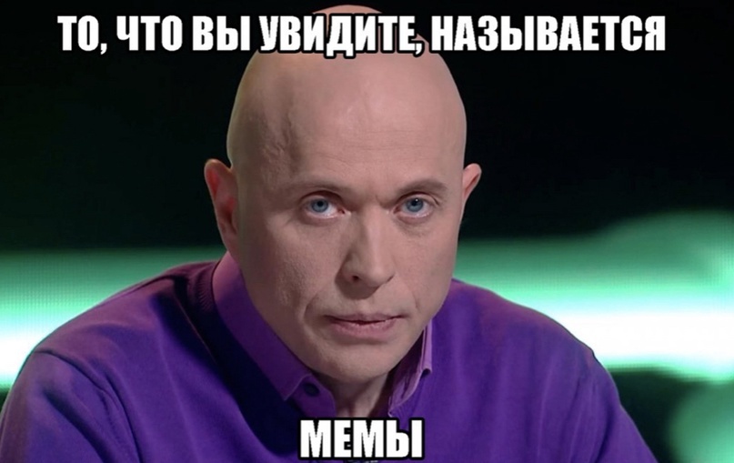 Картинка взята из источника "Дружко"