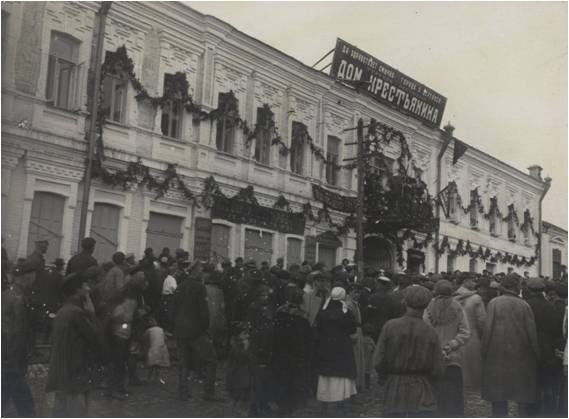 Открытие Терского окружного дома крестьянина в Пятигорске.1925 г. ПКМ ОФ 2038/86.