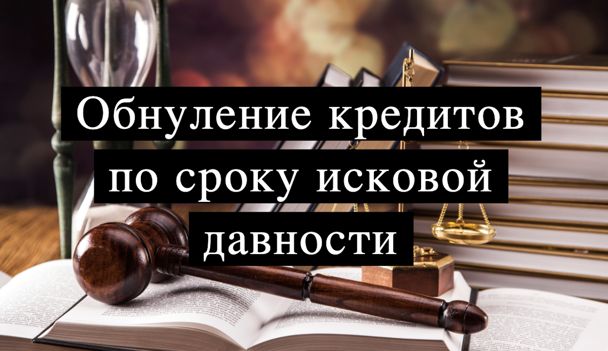 ГК РФ Статья 196. 