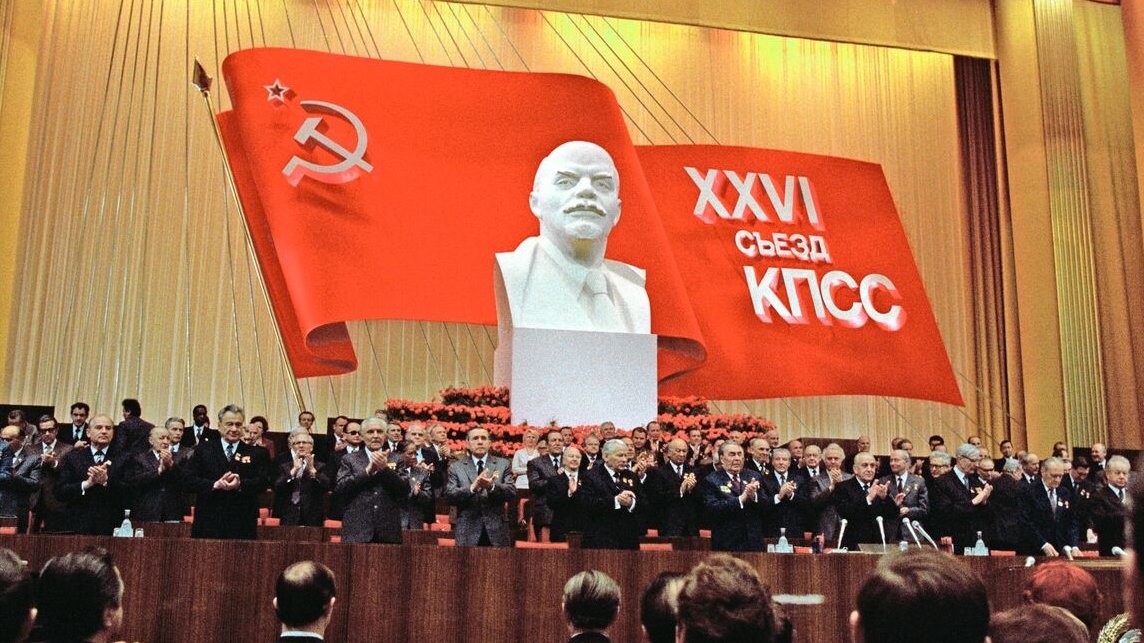 Фото. XXVI Съезд КПСС.