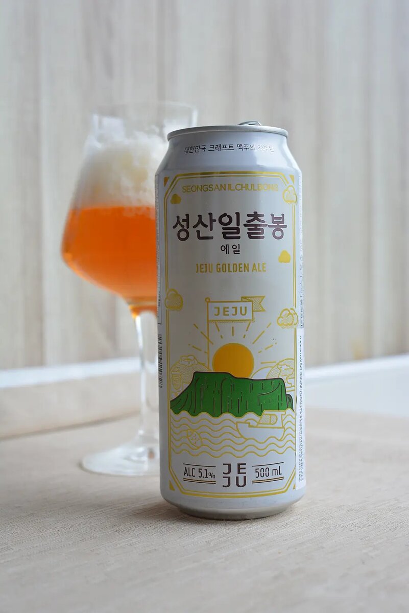 Jeju Beer