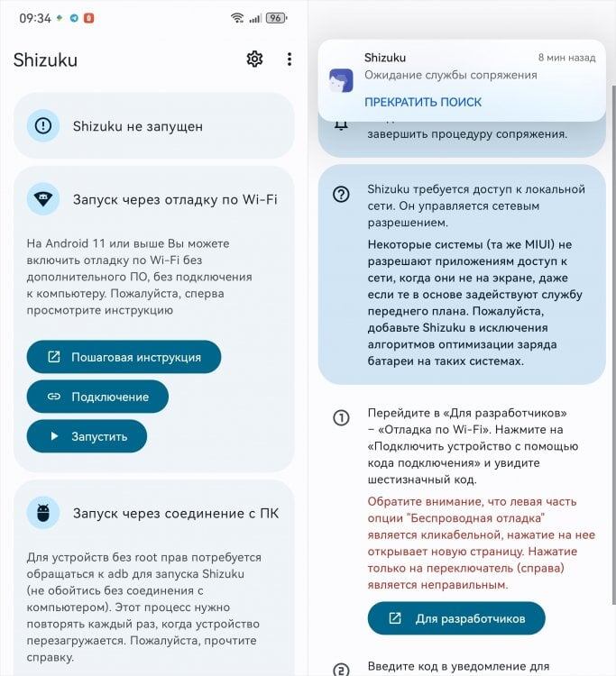    На смартфонах Huawei отладки по Wi-Fi нет
