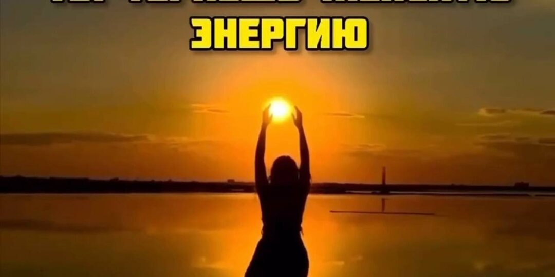 Признаки того, что ты теряешь женскую энергию