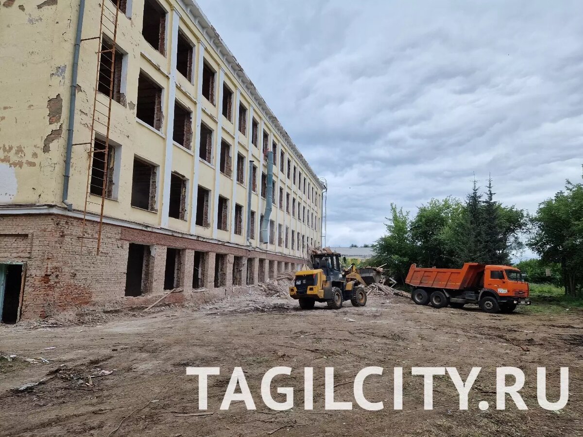     Источник: tagilcity.ru