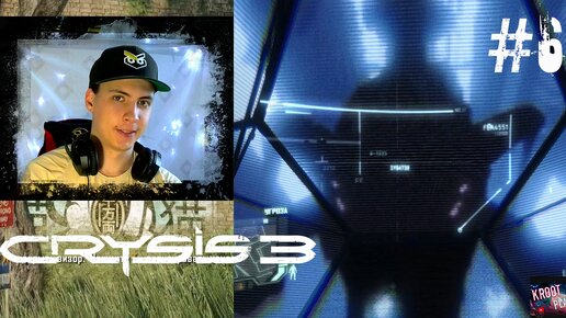 ЦЕНА ОШИБКИ ► Crysis 3 #6