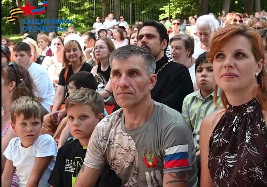    Фото «Защитники Отечества».