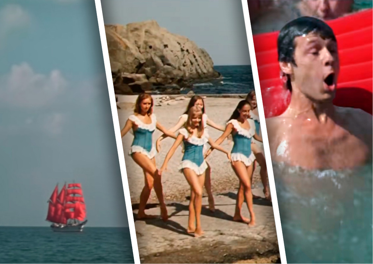 Любимые советские фильмы про море