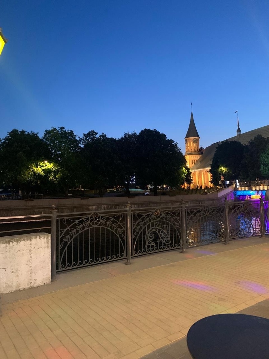 Калининград. Остров Канта