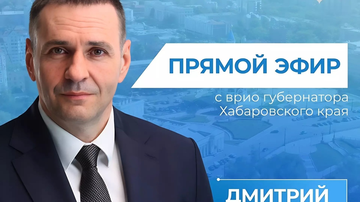     Источник: Телеграм-канал «ДЕМЕШИН»
