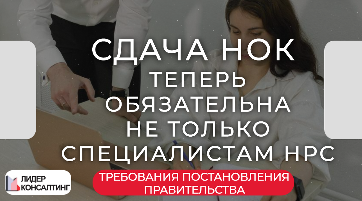 Примеры вопросов для сдачи нок Картинки КОНТРОЛЬНЫЕ ВОПРОСЫ К ЭКЗАМЕНУ