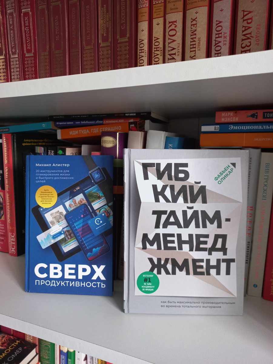Это только часть книг, посвященная этому вопросу.