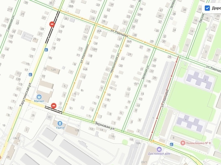     Яндекс.Пробки