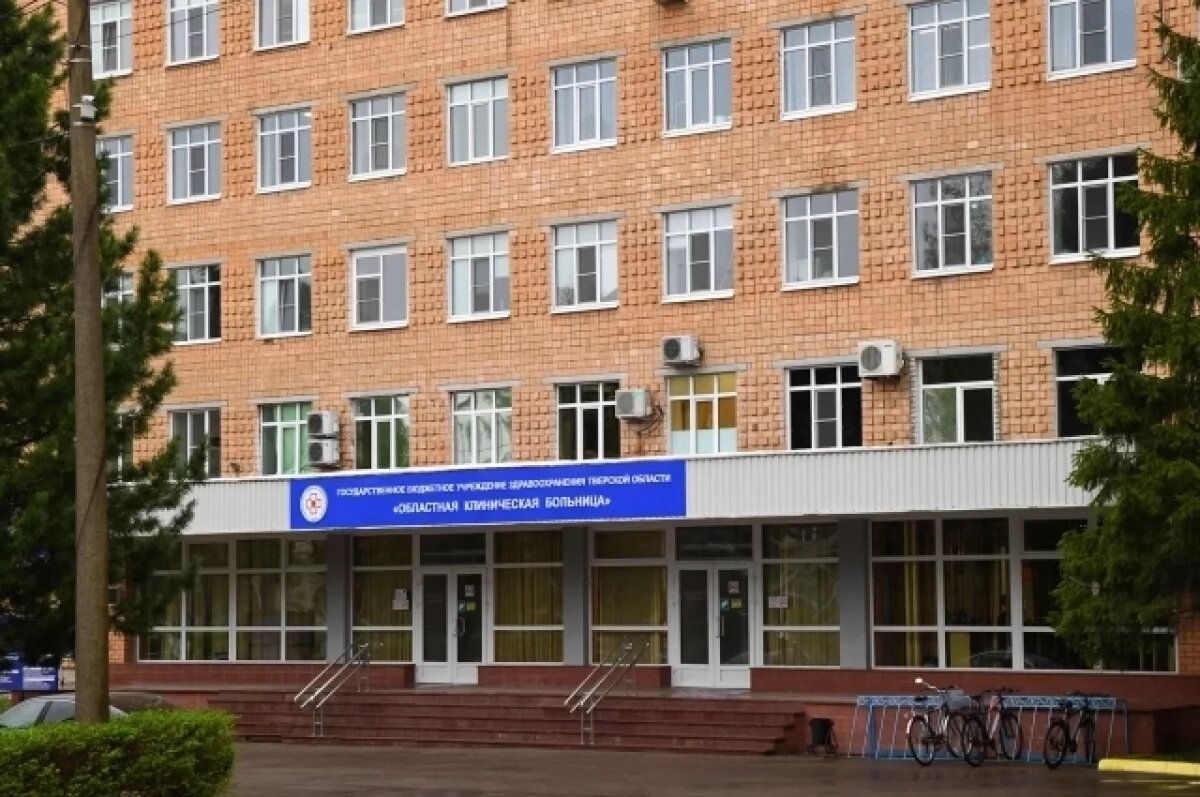    Участники СВО могут получить комплексную медпомощь в ОКБ города Твери