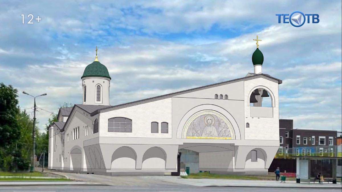 Храм Ксении Петербургской на месте цехов бывшего завода ЗИЛ откроют в 2026 году.