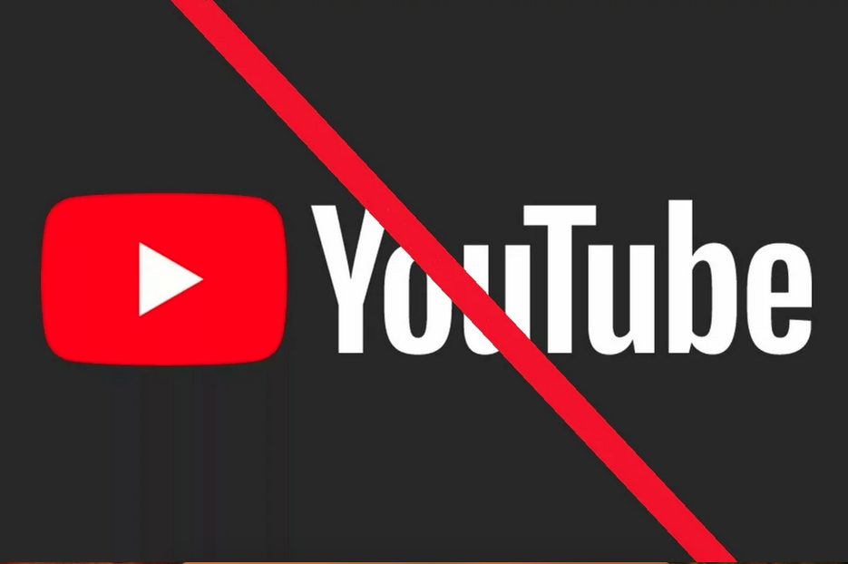 Блокировка YouTube