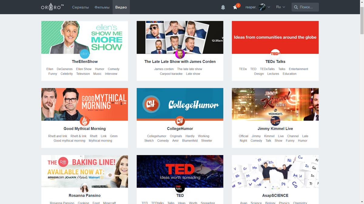 Источник: Ororo.tv