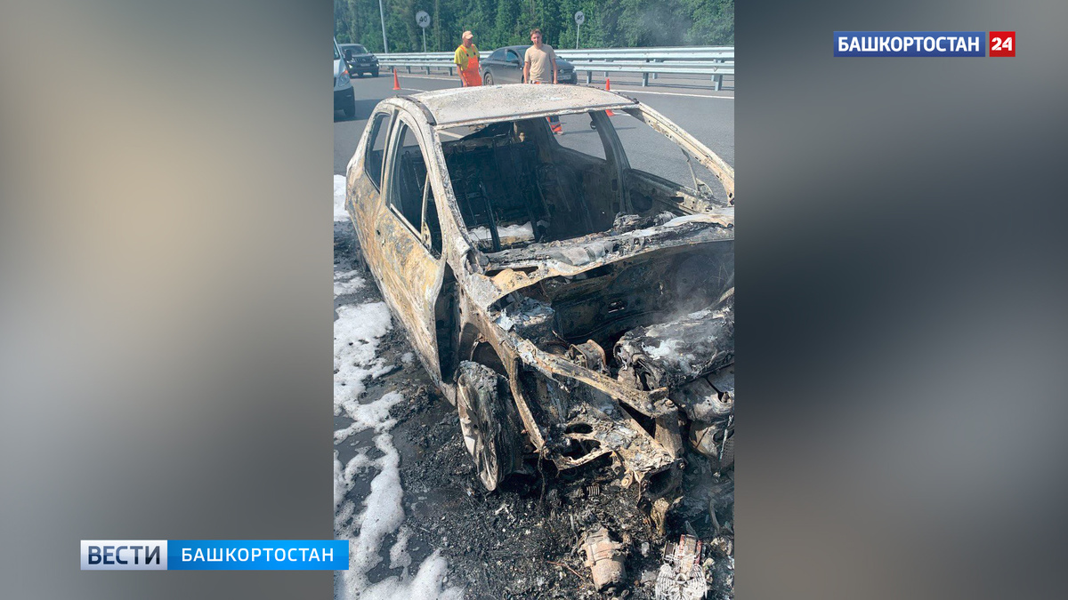    На восточном выезде из Уфы во время движения загорелся автомобиль