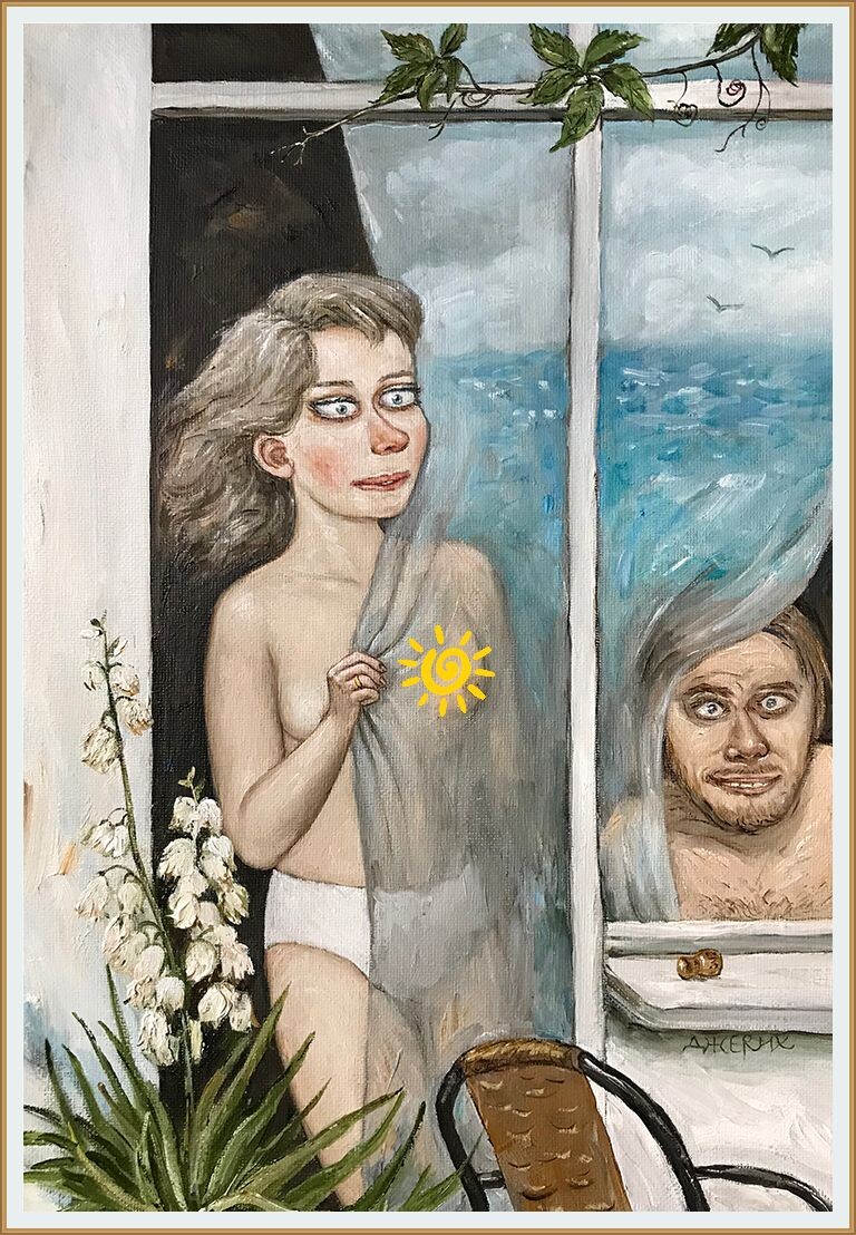  Художник Анжела Джерих / Jerich Angela  " Первый день отпуска  "