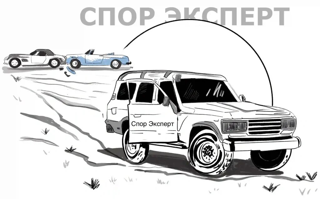 Осаго выплатила мало