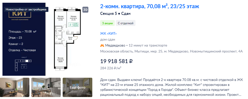 С высоких трибун нам часто рассказывают о том, как российская экономика сумела выстоять перед напором многочисленных западных санкций, что дескать последние не оказывают ощутимого влияния на неё.-8