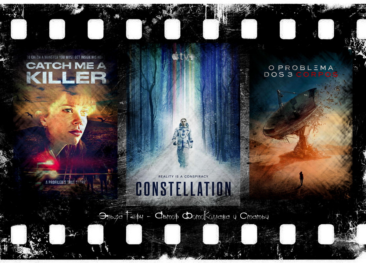 ФотоКоллаж Эльза Герм.