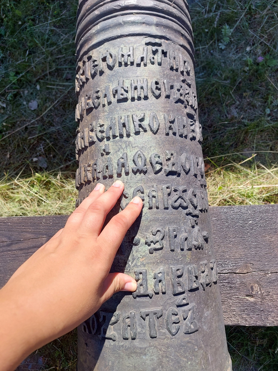 Фото автора