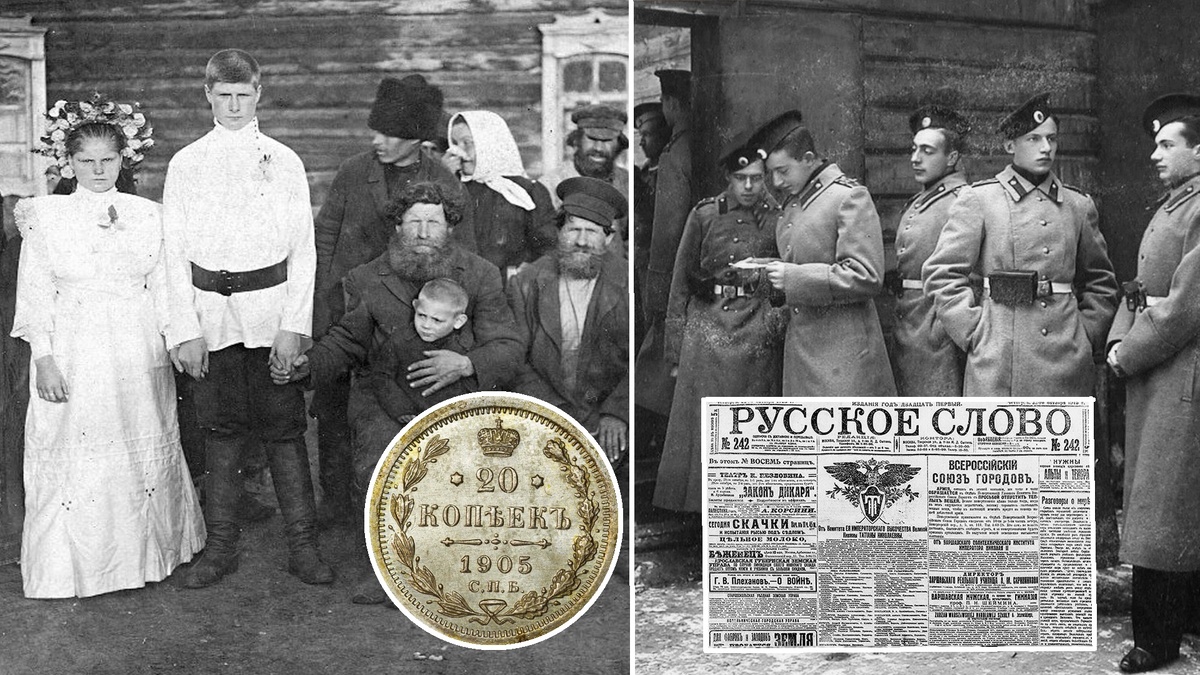 Какая была жизнь в Российской Империи - эпохи Николая II, рассмотрим газетные статьи того времени, отзывы современников и реальные события