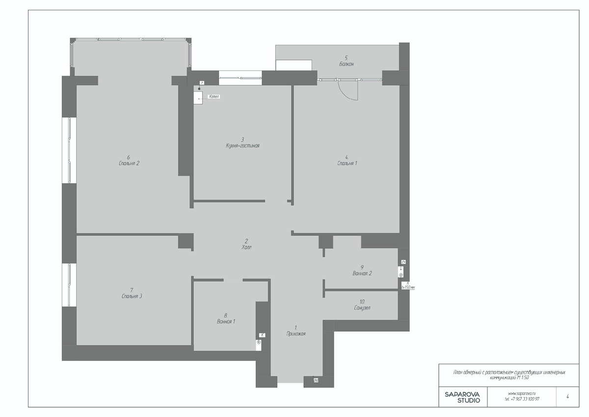 ДО грамотной работы дизайн-студии «SAPAROVA STUDIO»