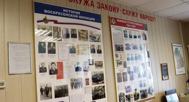    Пресс-служба администрации городского округа Воскресенск
