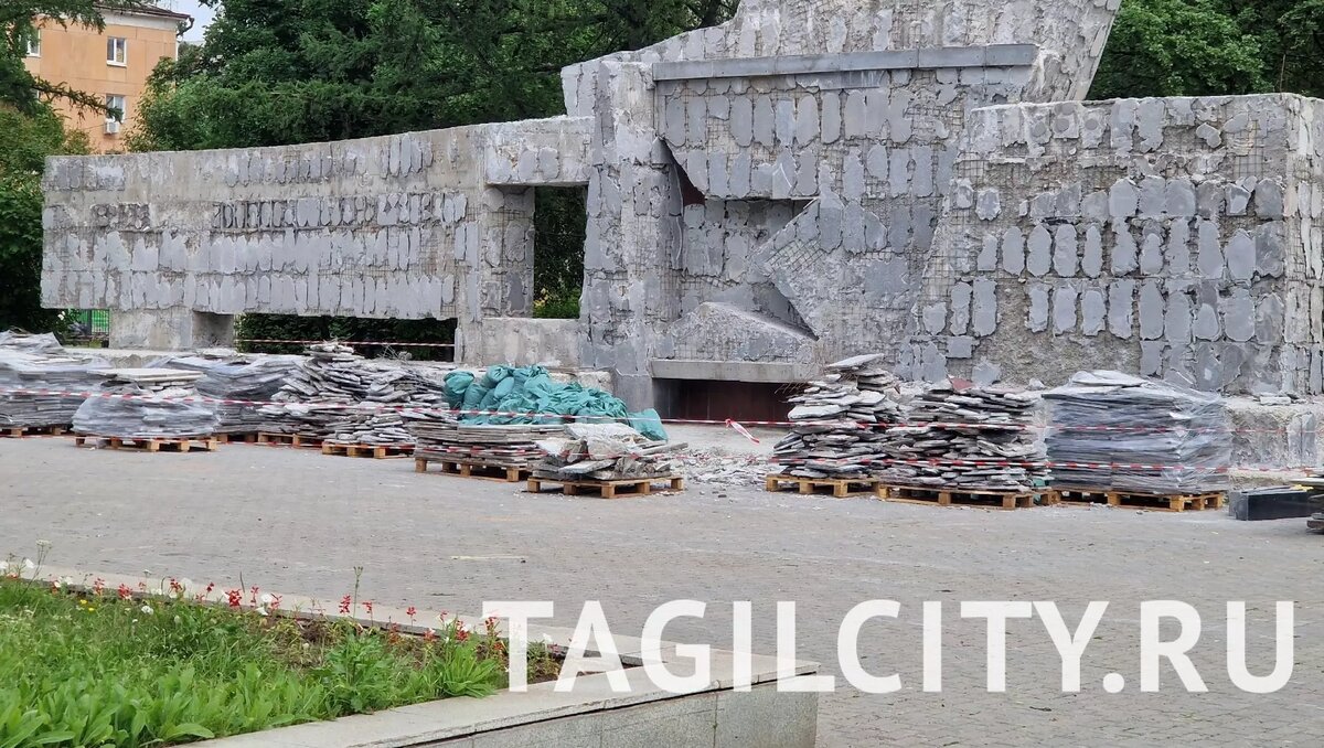     Источник: tagilcity.ru