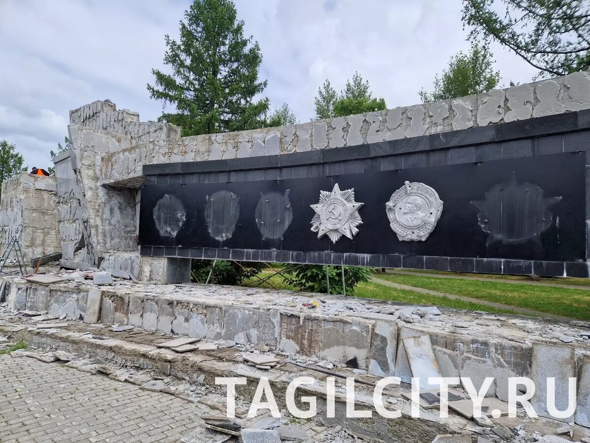     Источник: tagilcity.ru