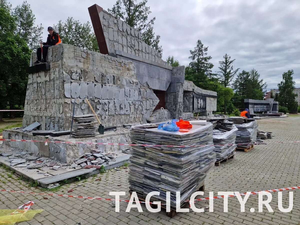     Источник: tagilcity.ru