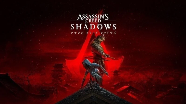Assassin’s Creed: Shadows.