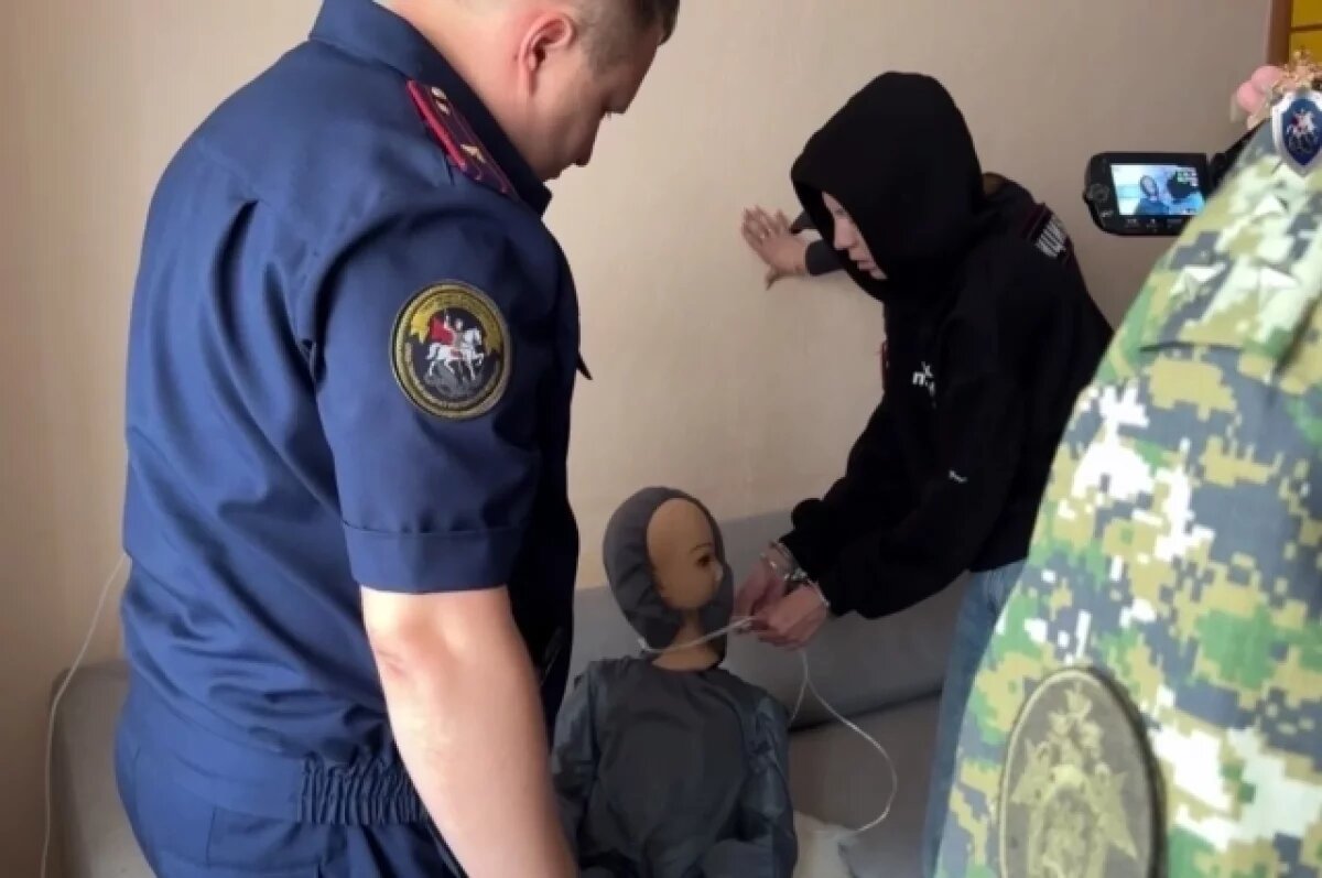    СКР опубликовал видео следственного эксперимента обвиняемой в убийстве сына