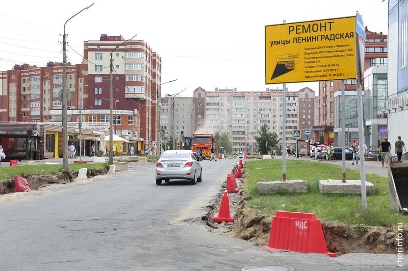   Улицу приведут в порядок полностью от Октябрьского проспекта до Рыбинской.