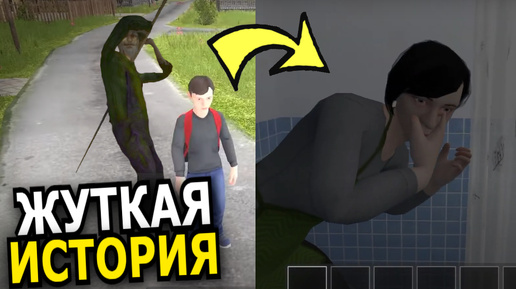 ЖУТЬ в Schoolboy Runaway! Реальная история, страшные моменты, секреты