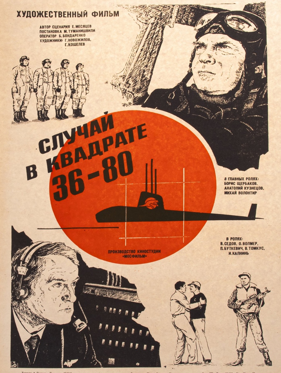 76 4 15. Таблица коэффициентов дисконтирования. 76 4 15. 1 1/35 / 4/5 - 1,8 х 3 1/3. 9 1/4 8-3 2/3 4 1/2-10 4/5 4 7/12.