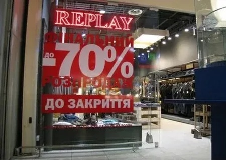    На Украине люди массово отказываются от ведения бизнеса