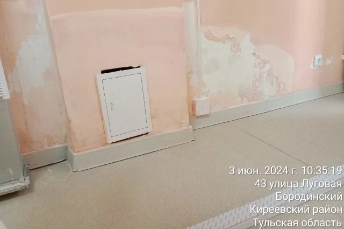    Жители Бородинского пожаловались на состояние поликлиники после ремонта