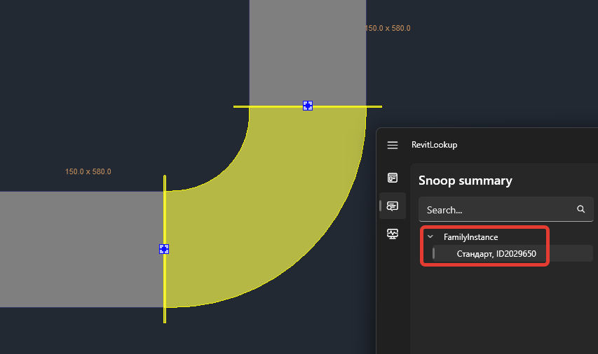 Исходный отвод