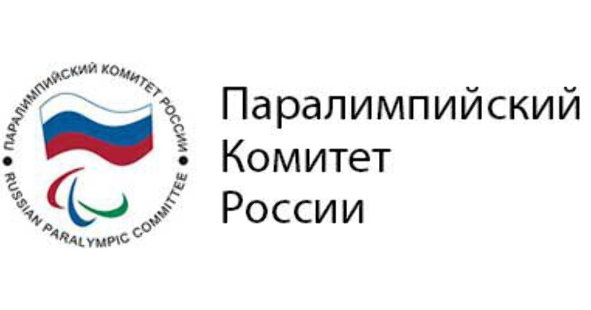 Документ направлен на вовлечение в российское паралимпийское движение лиц с ограниченными возможностями здоровья, в том числе участников боевых действий.