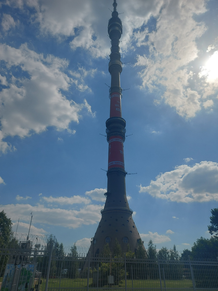 Останкинская башня.